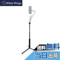 楽天市場】dji osmo mobile 3 三脚の通販