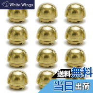 【送料無料】底鋲 真鍮 無垢 ネジ式 丸型 バッグ カバン レザークラフト 12個セット (10mm)