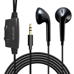 【送料無料】エレコム イヤホン テレビ用 【圧迫しないインナーイヤー型】 φ14.2mmドライバー"Affinity sound" 5.0m ブラック EHP-TV11I5XBK