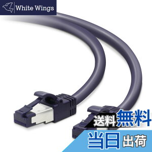 �y���������z�G���R�� LAN�P�[�u�� CAT8 3m �c�����܂�Ȃ� �u���[���^���b�N LD-OCTT/BM30