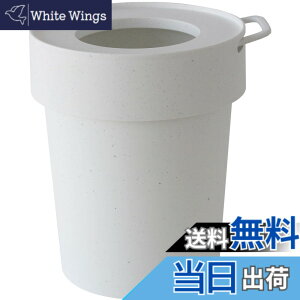 �y���������z�܂��B���S�~�� �z���C�g S�T�C�Y 5L way-be TAPTRASH(�^�b�v�g���b�V��) 239963