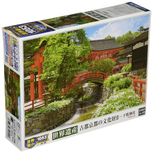 yzG|bN 1053X[p[X[s[X WO\[pY {i EY Óss̕II-_ (26×38cm) 31-014 ̂t wt _t EPOCH