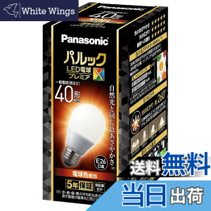 �y���������z�p�i�\�j�b�N �p���b�N LED�d�� �������a26mm �v���~�AX �d��40�`���� �d���F����(4.9W) ��ʓd�� ��ԑS�̂��Ƃ炷�^�C�v (�S�����^�C�v) �����Ή� LDA5LDGSZ4AN