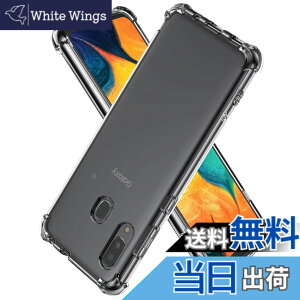 �y���������zHy+ Galaxy A30 SCV43 TPU �ϏՌ��P�[�X �ČRMIL�K�i �Ռ��z���|�P�b�g���� �X�g���b�v�z�[���t��(�N���[�j���O�N���X�t��)