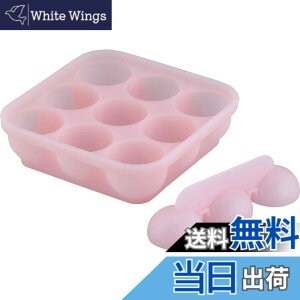 �y���������z�a���t���C�Y(Wahei freiz) ���ٓ� ���ɂ���^ �Ă܂育�͂�^ 9�� �`�����b�p �d�q�����W �I�[�u�� ���{�� RE-7128
