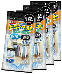 yzy܂ƂߔzYhCybg  N[[bgp 2×4