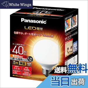 �y���������z�p�i�\�j�b�N LED�d�� �������a26mm �d��40�`���� �d���F����(3.6W) ��ʓd���E�{�[���d���^�C�v 70mm�a ���O���Ή� LDG4LG70W
