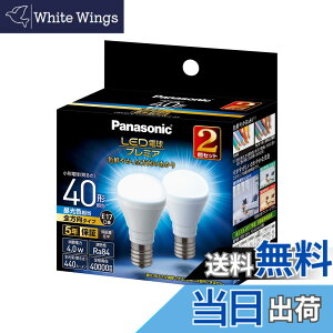 �y���������z�p�i�\�j�b�N LED�d�� �v���~�A �������a17mm �d��40W�`���� �����F����(4.0W) ���`�d���E�S�����^�C�v 2���� �����Ή� LDA4DGE17Z40ESW22T