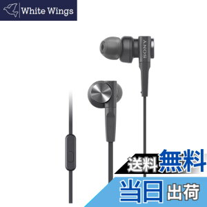 �y���������z�\�j�[ �C���z�� �d�ቹ���f�� MDR-XB55AP : �J�i���^ �����R���E�}�C�N�t�� �u���b�N MDR-XB55AP B