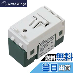 �y���������z�p�i�\�j�b�N(Panasonic) �����d�q�X�C�b�` �q��E3�H�z���Ή��` WTA5652