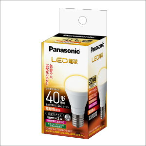 【送料無料】パナソニック ミニクリプトン型 LED電球 E17口金 電球40形相当 電球色相当(4.2W) 広配光タイプ LDA4LGE17K40ESW2