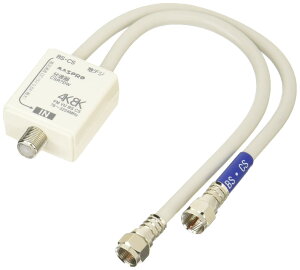 【送料無料】マスプロ 4K・8K放送(3224MHz)対応 VU/BS・CS分波器 (セパレーター) CSR7DW-P