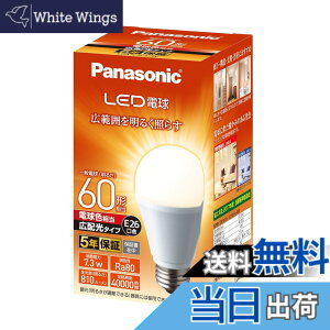 �y���������z�p�i�\�j�b�N LED�d�� �������a26mm �d��60W�`���� �d���F����(7.3W) ��ʓd���E�L�z���^�C�v 1���� ���`���Ή� LDA7LGEW