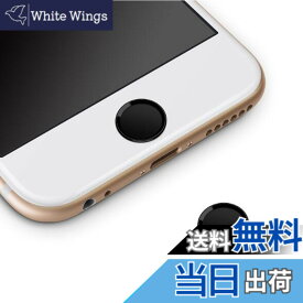 【送料無料】ホームボタンシール Sakula 指紋認証可能 iPhone8 iPhone8 Plus iPhone7 iPhone7 Plus iPhone6s iPhone6 Plus iPad pro iPad miniなど対応 ホームボタンシール（ブラックフレーム/ブラック)