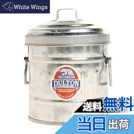 【送料無料】ダルトン(Dulton) マイクロ ガベージカン ガルバナイズド 大人の子供心くすぐる 極小サイズのガベージカン 卓上ふた付きゴミ箱 ブリキ缶 高さ110mm 直径90mm 100-244GV
