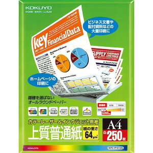 yzRN(KOKUYO) Rs[p [U[v^&CNWFbgv^p ㎿ʎ 250 A4 KPC-P1015