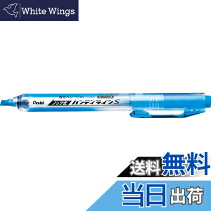 �y���������z�؂�Ă� �u���y�� �m�b�N�� �n���f�B���C��S SXNS15-S �X�J�C�u���[ 10�{