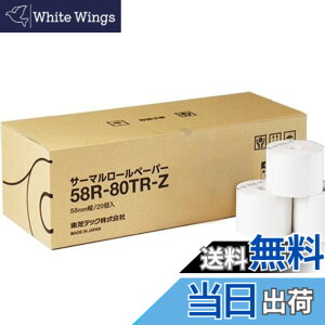 �y���������z����TEC���� 58mm�� ���M���W���[���y�[�p�[�i�c�Ȃ��j 58R-80TR-Z 20��
