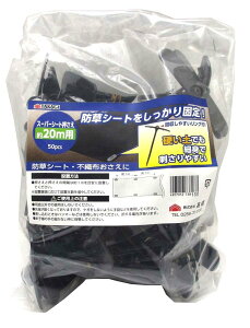 yzV(Takagi) V[g 20mp 50pcs