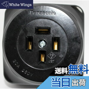 �y���������z�p�i�\�j�b�N(Panasonic) �I�o�R���Z���g �ڒn3P �u���b�N WK1420