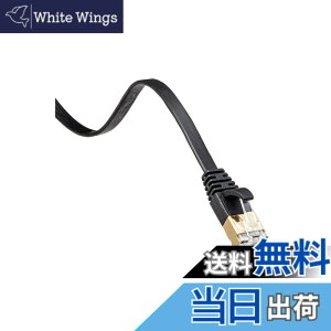 �y���������z�T�����T�v���C LAN�P�[�u�� CAT7 (1m) �t���b�g �c���܂�h�~ RJ45�R�l�N�^ 10Gbps/600MHz �M�K�r�b�g �C�[�T�l�b�g�P�[�u�� �u���b�N KB-FLU7-01BK