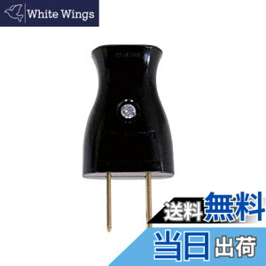 �y���������z�p�i�\�j�b�N(Panasonic) �x�^�[�L���b�v �ܑŁE�L���u�^�C�����`�R�[�h�p �u���b�N WH4015B