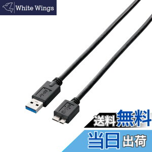 �y���������z�G���R��(ELECOM) USB�P�[�u�� �ymicroB�z USB3.0 (USB A �I�X to microB �I�X) �X�^���_�[�h 2m �u���b�N USB3-AMB20BK