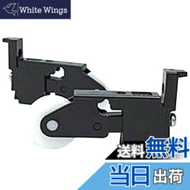 【送料無料】ミズタニトステム 純正部品 網戸戸車 TS・TK・TL完成網戸用 網戸-032 左右1セット