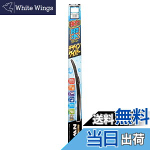 �y���������zNWB(�G�k�_�u���r�[) �ԗp ���͝����R�[�g �f�U�C�����C�p�[ 750mm HD75A