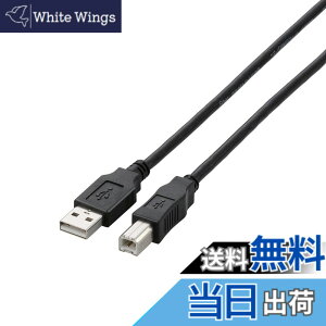 �y���������z�G���R�� USB�P�[�u�� �yB�z USB2.0 (USB A �I�X to USB B �I�X) 5m �u���b�N U2C-BN50BK