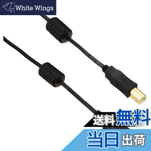 �y���������z�G���R�� USB�P�[�u�� �yB�z USB2.0 (USB A �I�X to USB B �I�X) �t�F���C�g�R�A�t 2m �u���b�N U2C-BF20BK