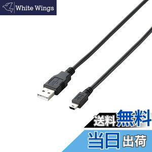 �y���������z�G���R�� RoHS�w�ߏ���&���z���p�b�P�[�W �G�RUSB�P�[�u�� USB2.0 A-miniB�^�C�v 5m �u���b�N U2C-JM50BK
