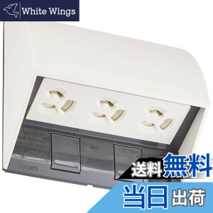 �y���������z�p�i�\�j�b�N(Panasonic) �X�}�[�g�ڒn�h���g���v���R���Z���g �����~�ߎ��E�A�[�X�^�[�~�i���� �I�o�E�������p �z���C�g WK4603W
