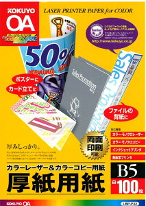 yzRN Rs[p B5 0.22mm 100 p LBP-F32