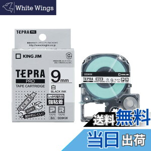 �y���������z�y�����z �L���O�W��(Kingjim) �e�v��PRO�e�[�v�J�[�g���b�W ���S�� 9mm �����x��/������ ����8m SS9KW