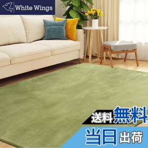 �y���������zaicomri �J�[�y�b�g ���O ���O�}�b�g 1.5�� �􂦂� ��7mm 130x185cm ���イ���� ����~�� �z�b�g�J�[�y�b�g�Ή� �J�[�y�b�g �I�[���V�[�Y�� �R�ۖh�L �h�_�j �������H ���g�[�Ή� �t��