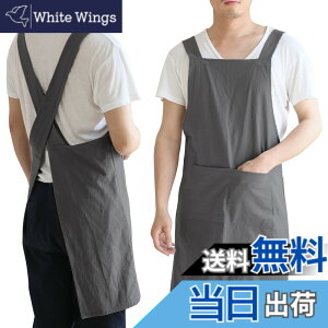 �y���������z[Ninonly] �G�v���� �ƒ�p ������� �V���v�� H�^ ���|�� �R�b�g�� ���n ���E�J���^�� �|�P�b�g�t�� �j�����p �O���[ �J�[�L (�O���[)