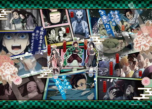 yzG|bN 500s[X WO\[pY Sł̐n pYfR[V Vol.7 (38×53cm) 74-501s ̂t wt fR[Vp[ct EPOCH