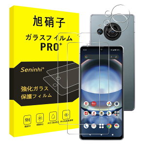 yzΉ AQUOS R8 / SH-52D KXtBy2+2Zbg-YɎqfށz AQUOS R8 یtB ANIX R8 tB KX tیtB Sʕی 2.5D dx9H 0.26mm wh