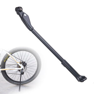 【送料無料】TerraShine 自転車キックスタンド 自転車用スタンド サイドスタンド 34~40cm長さ調節可能 700C対応 超軽量 簡単取り付け マウンテンバイク クロスバイク用 アルミニウム合金製