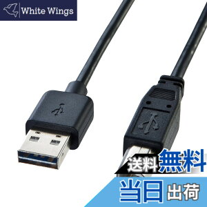 �y���������z�T�����T�v���C(Sanwa Supply) ���ʑ}����USB�P�[�u��(A-B �W��) 2m �u���b�N KU-R2
