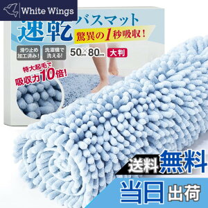 �y���������z�o�X�}�b�g ���� �y1�b�z���z �唻 �}�C�N���t�@�C�o�[ �R�� �y�R�ێ����ς݁z �􂦂� �ӂ�ӂ� �������� [Latuna] �����C�}�b�g ���� ���C �� �ӂ� ���ׂ�~�� �z�� �L�b�`�� ����