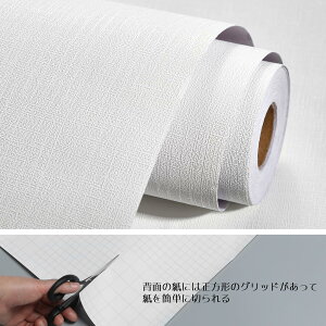 yzǎ V[   Ȃ ǎ̏ォ璣 ̂t NX V  k  diy h ǎV[g 44cm 10mizCgj