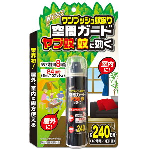 �y���������z���C�I���P�~�J�� W�g���b�v �����v�b�V������ ��ԃK�[�h ���u��E��Ɍ��� �����E���O���p ��240����