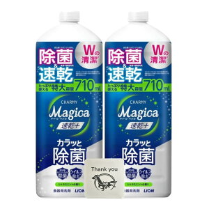 yzCI `[~[ }WJ CHARMY Magica Hp Ƒ vX  Hp  VgX~g̍ lߑւ 710ml 2Zbg + KunutonnIWiS肨܂