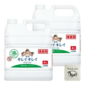 yzCI LCLC p nh\[v 򕔊Oi Ɩp e 4L 2Zbg + KunutonnIWiS肨܂t