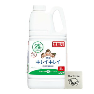 yzCI LCLC p nh\[v 򕔊Oi Ɩp e 2L + KunutonnIWiS肨܂t