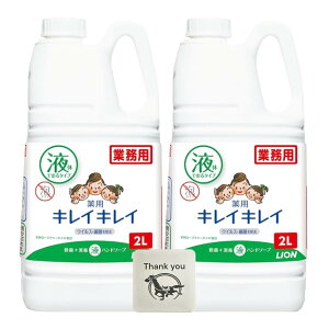 yzCI LCLC p nh\[v 򕔊Oi Ɩp e 2L 2Zbg + KunutonnIWiS肨܂t