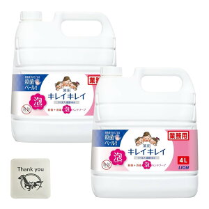 yzCI LCLC p nh\[v VgXt[eB̍ 򕔊Oi Ɩp e 4L 2Zbg + KunutonnIWiS肨܂t