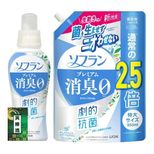 yzCI \t v~AL _ zCgn[uA}̍ { 510ml + lߑւ  950ml e1Zbg + V_t